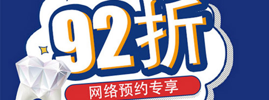 盘点牙齿疾病的症状表现及治疗方案？