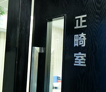 牙颌面畸形矫正多少钱
