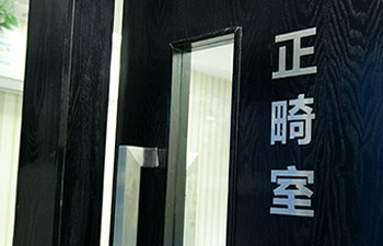 牙颌面畸形的危害主要有哪些？