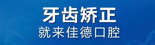 哪些牙齿属于畸形?