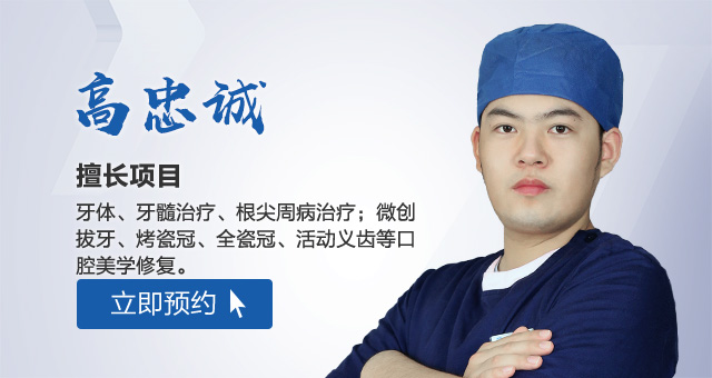 合肥佳德口腔医生团队